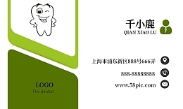 个人名片模板设计 打造专属个人形象的创意指南
