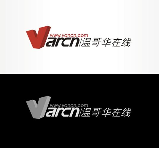 主要项目: 企业形象设计,品牌规划,